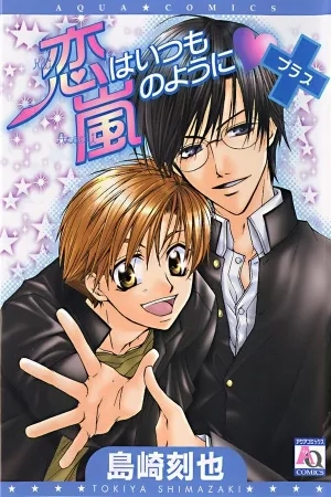 Portada de Koi wa Itsumo Arashi no You ni Plus