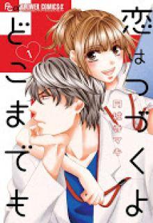 Portada de Koi Wa Tsuzuku Yo Doko Made Demo