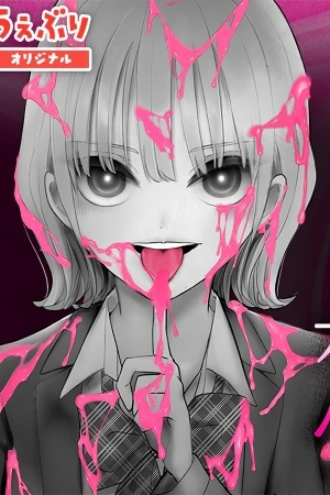 Portada de Koibami Shoujo