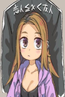 Portada de Koibito Ijou Tomodachi Miman