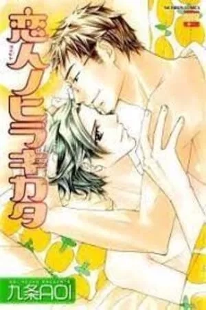 Portada de Koibito no Hirakikata