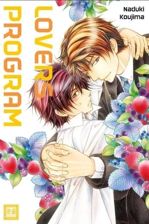 Portada de Koibito Program