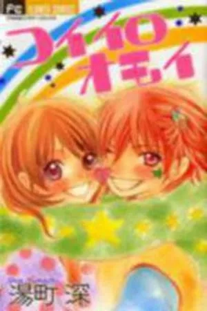 Portada de Koiiro Omoi