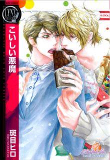 Portada de Koishii Akuma