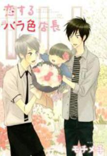 Portada de Koisuru Barairo Tenchou