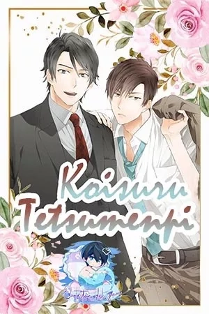Portada de Koisuru Tetsumenpi