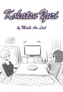 Portada de Kokatsu Yuri