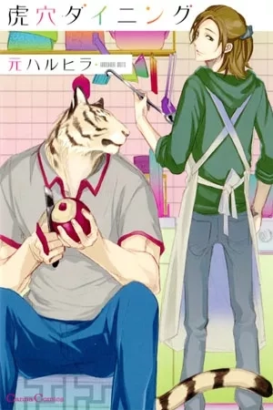 Portada de Koketsu Dining