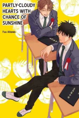 Portada de Kokoro Nochihare