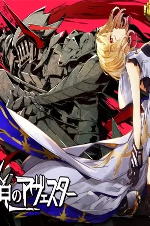 Portada de Kokubyaku no Avesta