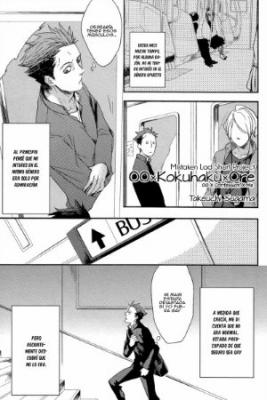 Portada de Kokuhaku Ore