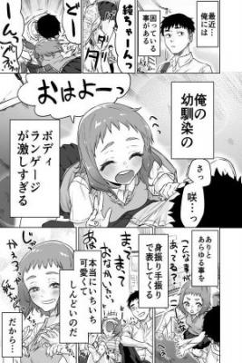 Portada de Kokuhaku Series