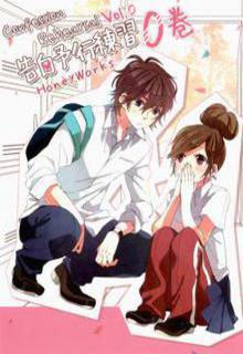 Portada de Kokuhaku Yokourenshuu Zero