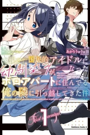 Portada de Kokuminteki Idol ni natta Osananajimi ga, Boro Apartment ni Sunderu Ore no Tonari ni Hikkoshite Kita Ken