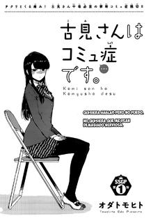Portada de Komi San Wa Community Shou Desu