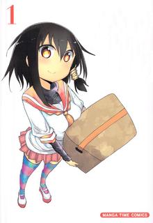 Portada de Komori San Wa Kotowarenai