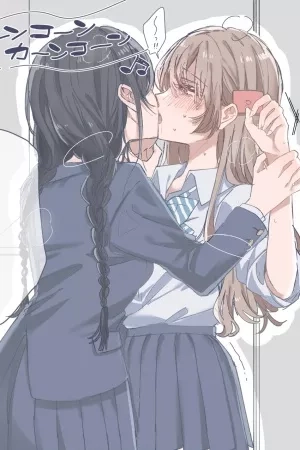 Portada de Komori-san y Yoshizawa-san