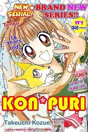 Portada de Kon Puri
