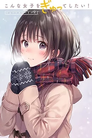 Portada de Konna Joshi wo Gyutte Shitai! Short Stories