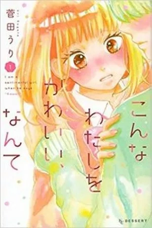 Portada de Konna Watashi o Kawaii, Nante