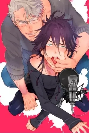 Portada de Kono Ore ga, Ahe-goe Nante Dasu Wake ga Nai