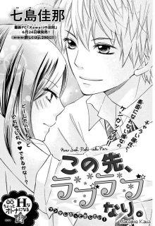 Portada de Kono Saki Rabu Rabu Nari