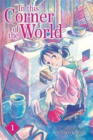 Portada de Kono Sekai no Katasumi ni