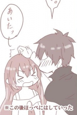 Portada de Konosuba Beso De Despedida