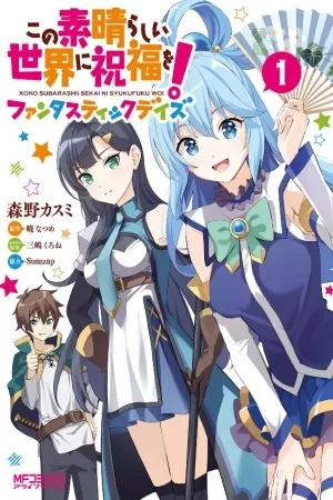 Portada de Konosuba: Fantastic Days!