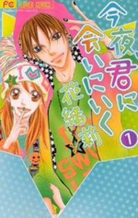 Portada de Konya Kimi Ni Ai Ni Iku
