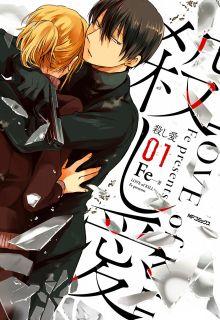 Portada de Koroshi Ai