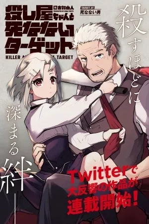 Portada de Koroshiya-chan to Shinanai Target