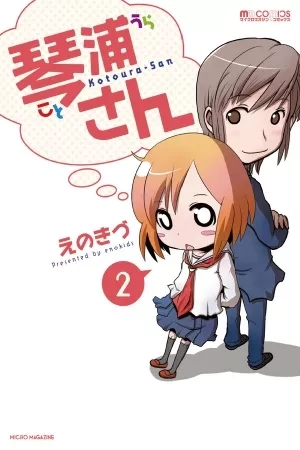 Portada de Kotoura-san