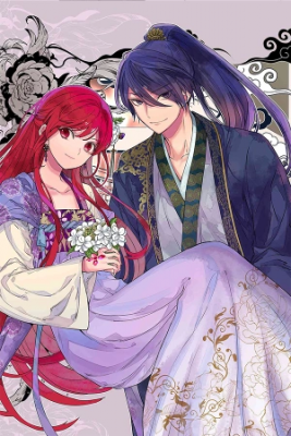 Portada de Koukyuu No Hana Yomi Sennyo