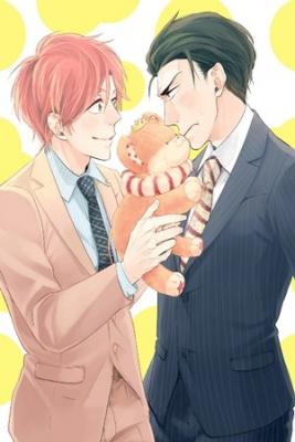 Portada de Kowamote Joshi Ga Kawai Sugiru Kudan