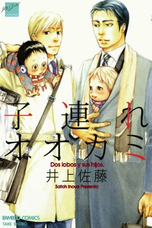 Portada de Kozure Ookami (Inoue Satou)