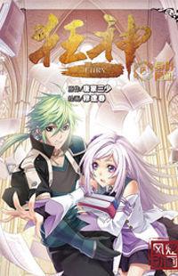 Portada de Kuangshen