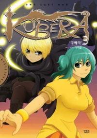 Portada de Kubera El Ultimo Dios