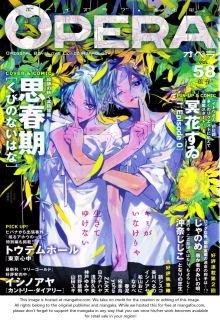Portada de Kubinonaihana