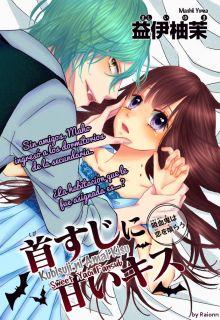 Portada de Kubisuji Ni Amai Kisu