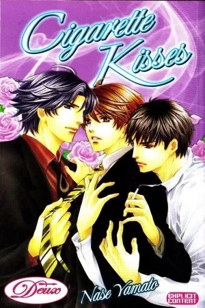 Portada de Kuchibiru No Yukue