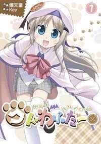 Portada de Kud Wafter