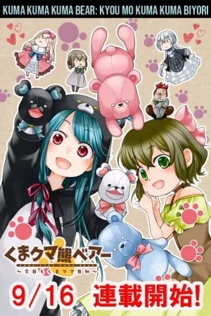 Portada de Kuma Kuma Kuma Bear: Kyou mo Kuma Kuma Biyori