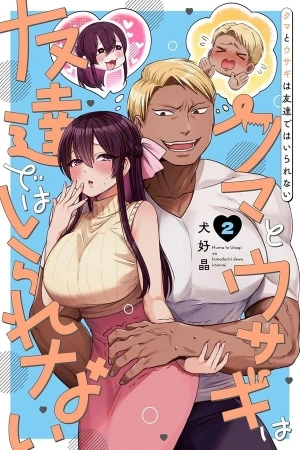 Portada de Kuma to Usagi wa Tomodachi de wa Irarenai (serialización)