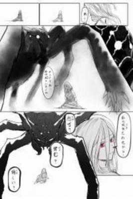 Portada de Kumo Desu Ga Nani Ka Dear Mother