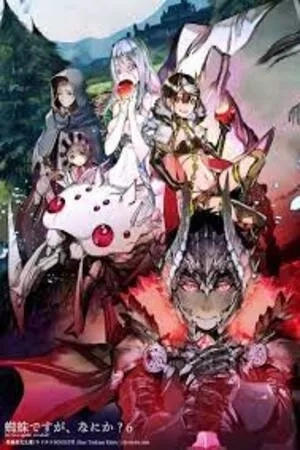 Portada de Kumo Desu ga, Nani ka? (WEB NOVEL)