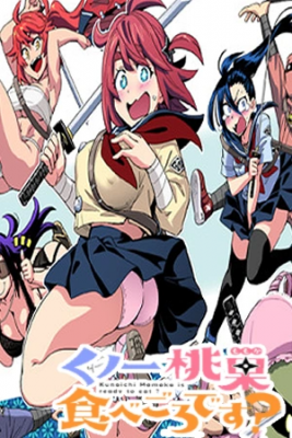 Portada de Kunoichi Momoka Lista Para Comer