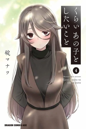 Portada de Kurai Anoko to Shitai koto