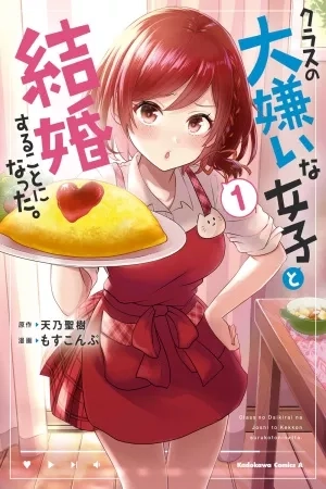 Portada de Kurasu no Daikirai na Joshi to Kekkon Suru Koto ni Natta