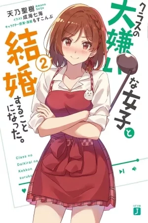 Portada de Kurasu no Daikiraina Joshi to Kekkon Suru Koto ni Natta